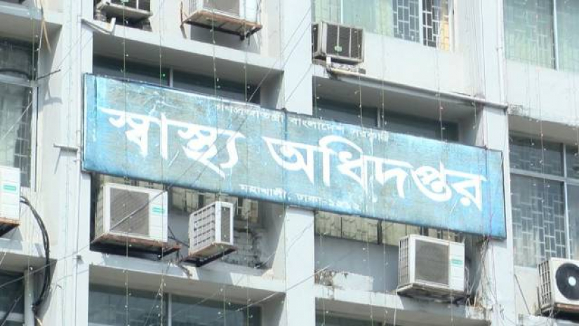 স্বাস্থ্যা