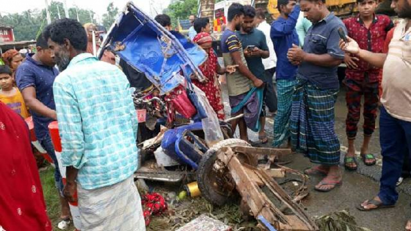 অটো‌রিকশা‌টি