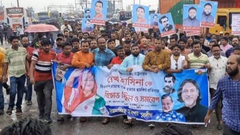 বৃষ্টি উপেক্ষা করেই যুবলীগ নেতাকর্মীদের বিক্ষোভ