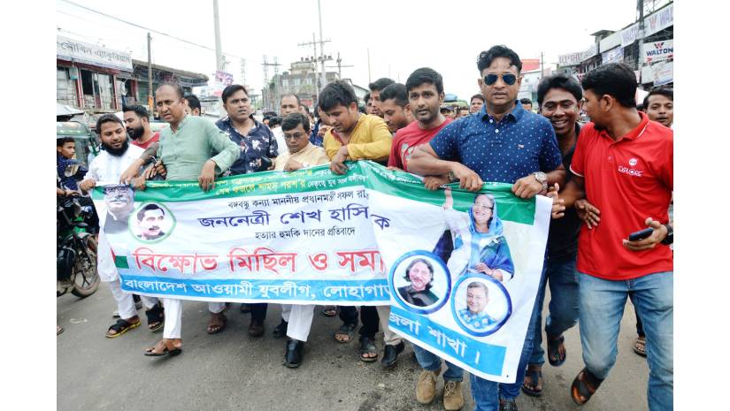 যুবলীগ