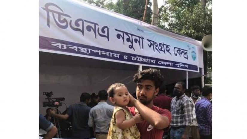 আগুন
