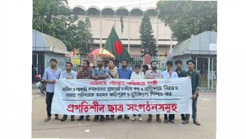রাজনীতি