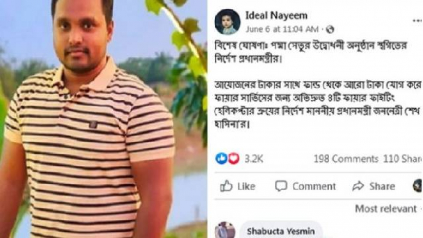 আটক