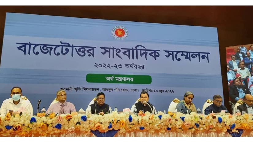 বাজেট