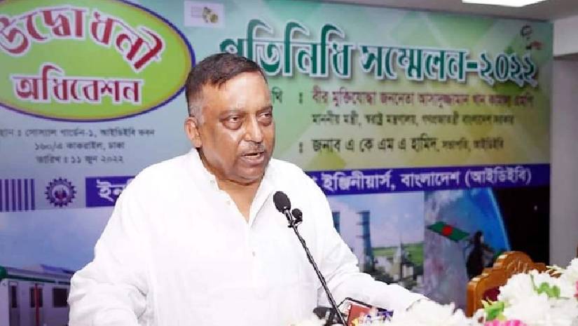 জিয়া