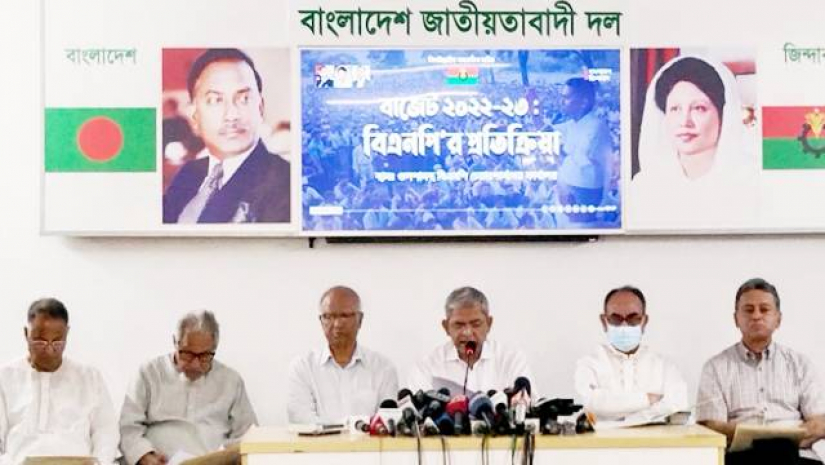 বিএনপি