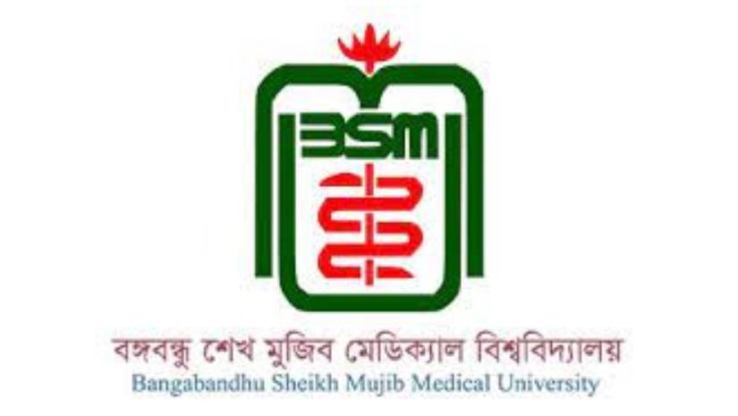 দেশেই হবে গর্ভাবস্থায় ভ্রুণের ত্রুটি নির্ণয় পরীক্ষা