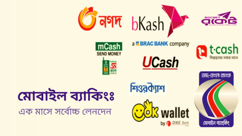 সেবা