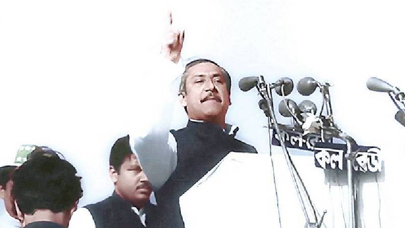 ৭ মার্চের ভাষণ