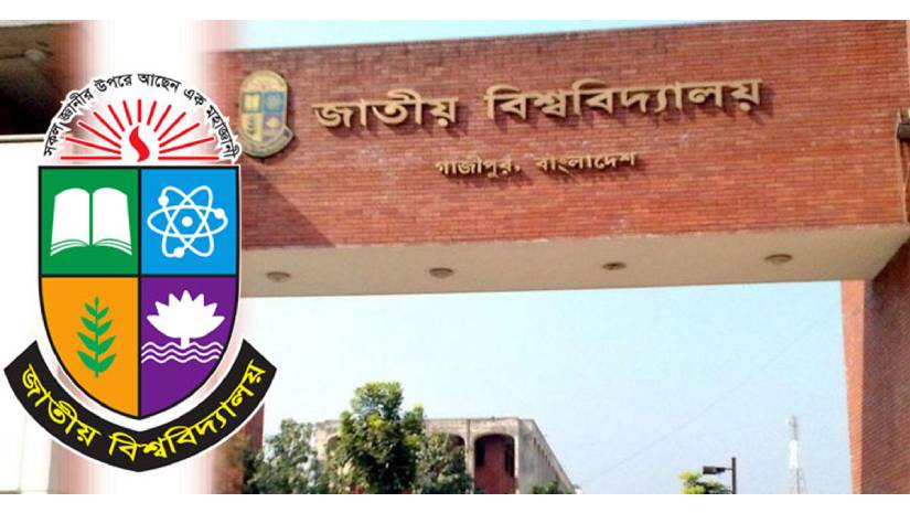 বিশ্ববিদ্যালয়