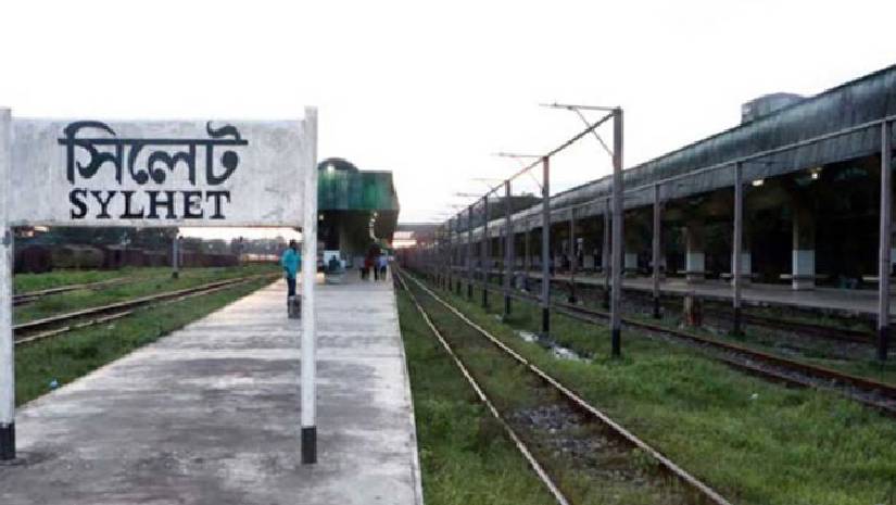 সিলেটে রেল যোগাযোগ শুরু
