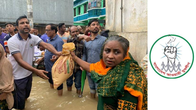 যুবলীগ