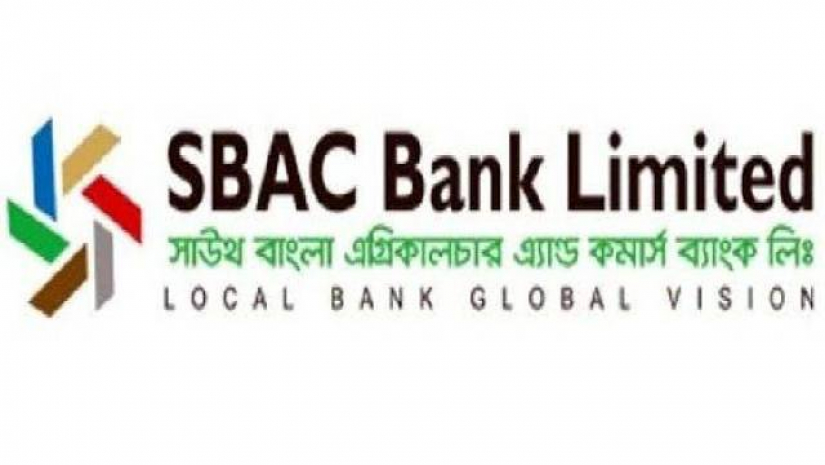 চাকরির সুযোগ দিচ্ছে সাউথ বাংলা ব্যাংক, আবেদন দুইভাবে