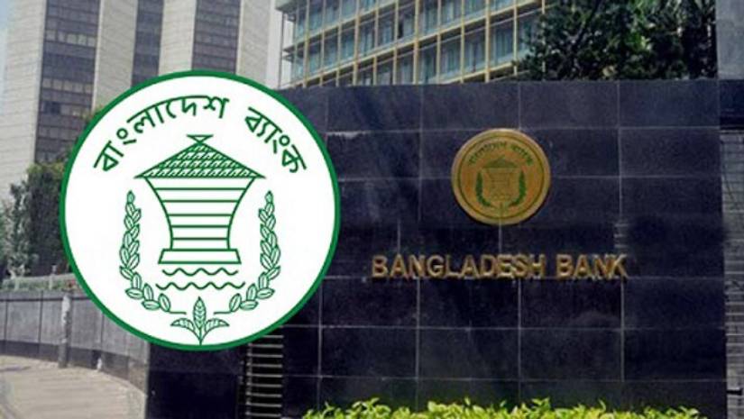 ব্যাংক