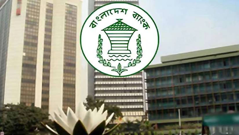 লেনদেন