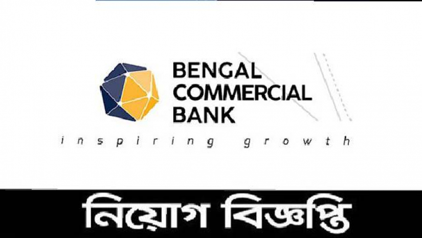 ব্যাংক