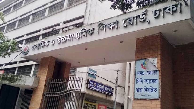 ঢাকা