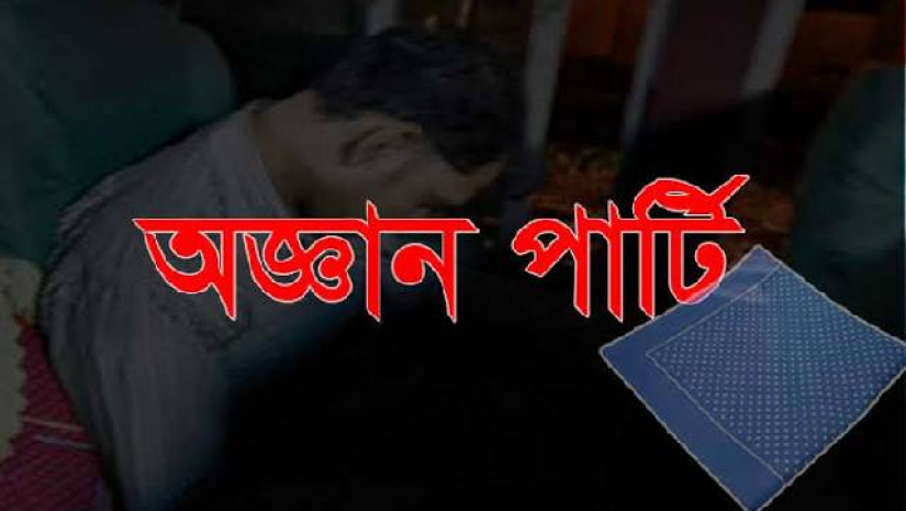 কলেজ