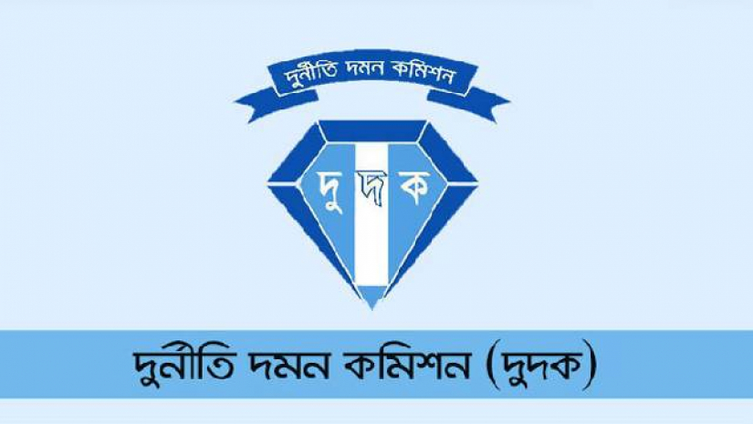 দুদক