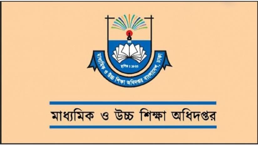 বন্যা