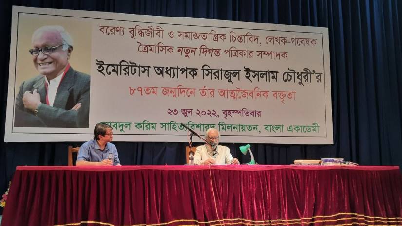 তিনবার সুযোগ পেয়েও ঢাবি ভিসি হইনি: অধ্যাপক সিরাজুল ইসলাম চৌধুরী