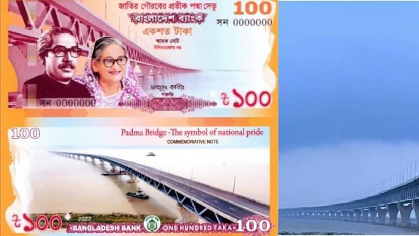পদ্মা সেতু