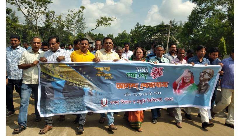 পদ্মা সেতু