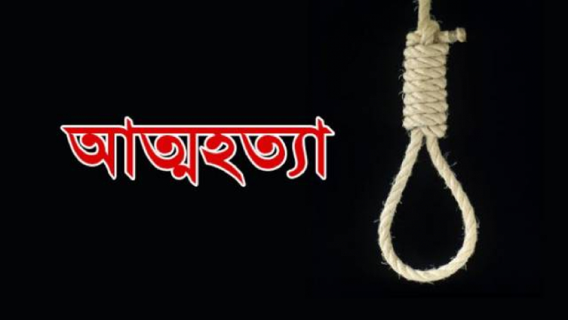 প্রেমিকের আত্মহত্যা, বিশ্ববিদ্যালয় ছাত্রী গ্রেফতার