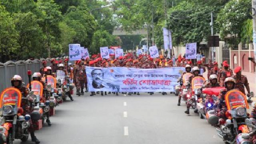 ফায়ার