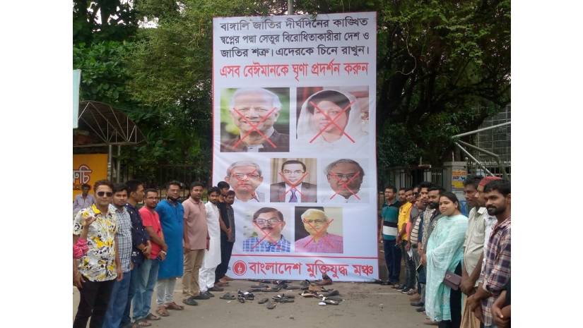 পদ্মা সেতু