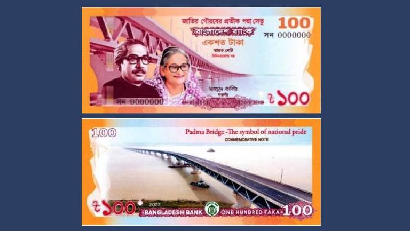 পদ্মা সেতু