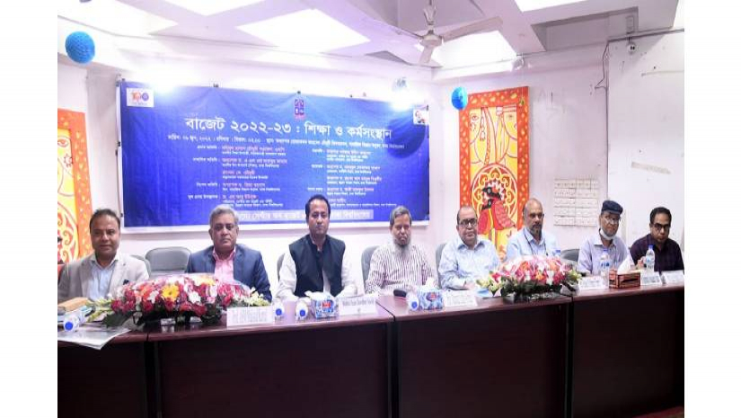 উপমন্ত্রী