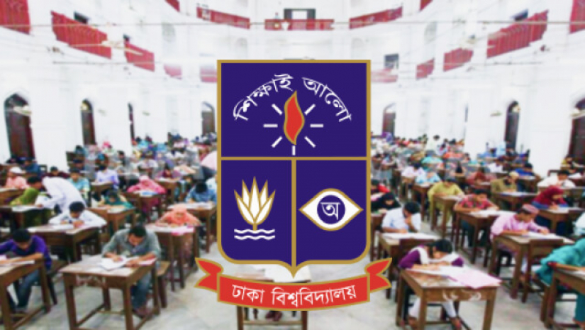 ঢাবি