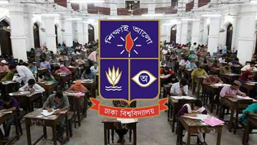 ঢাবির ‘খ’ ইউনিটে পাস ৫৬২২