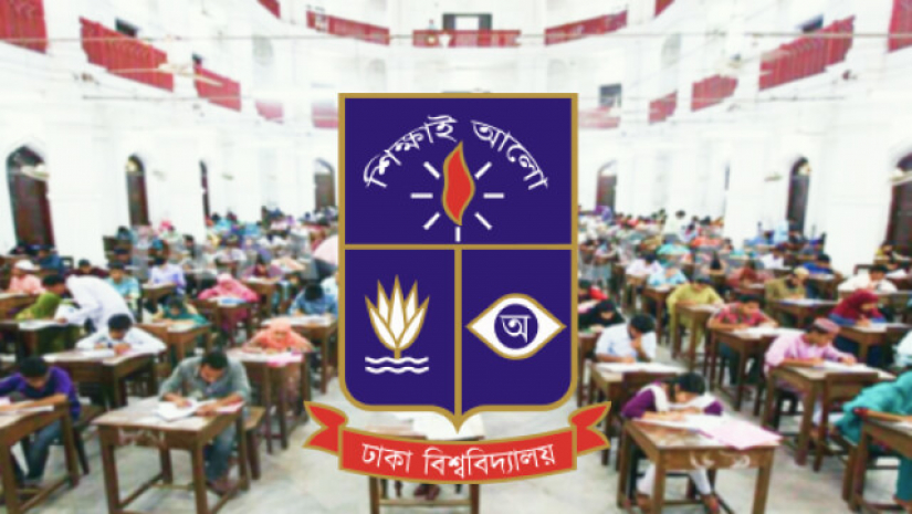 ঢাবি