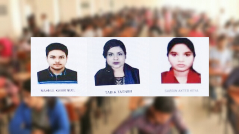 ঢাবি