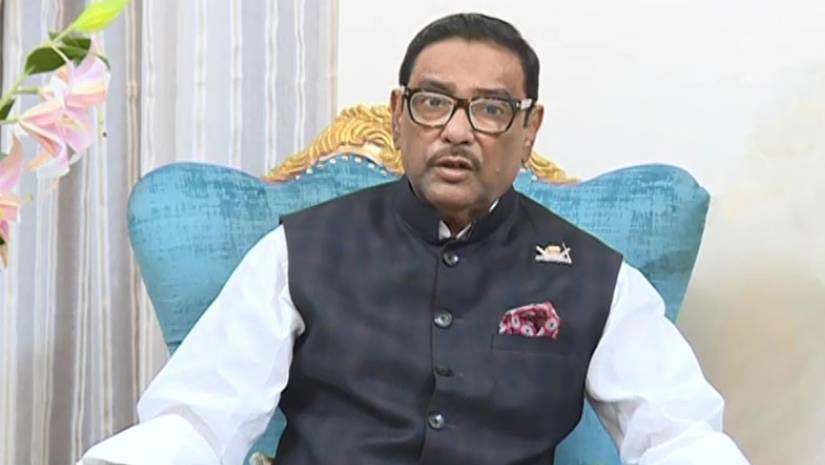 ওবায়দুল কাদের