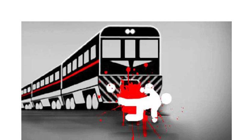 মৃত্যু