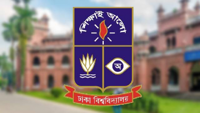 ঢাবি