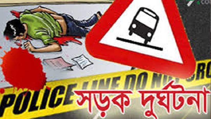 নিহত