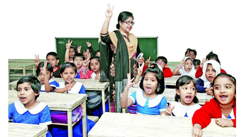 নিয়োগ