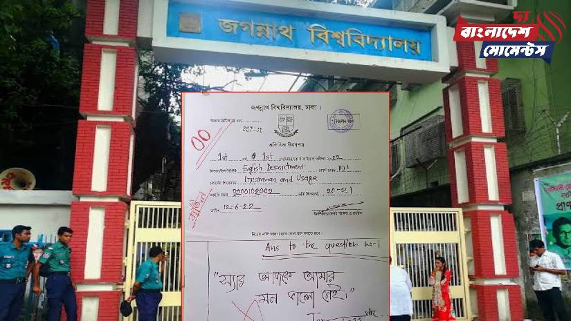 জবি