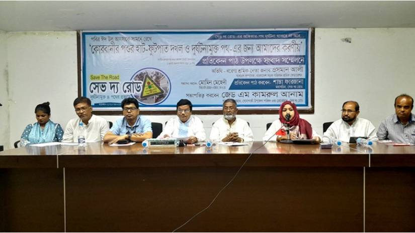 নিহত