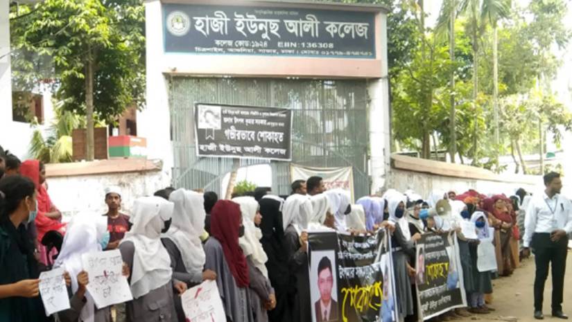 স্কুল
