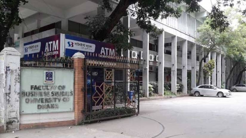 ঢাবি