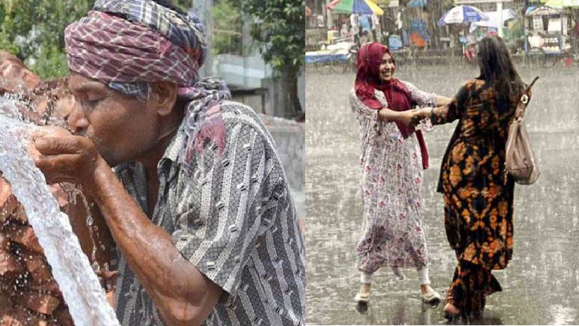 বৃষ্টি কমে তাপমাত্রা বাড়ার পূর্বাভাস
