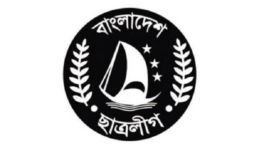 ছাত্ররাজনীতি