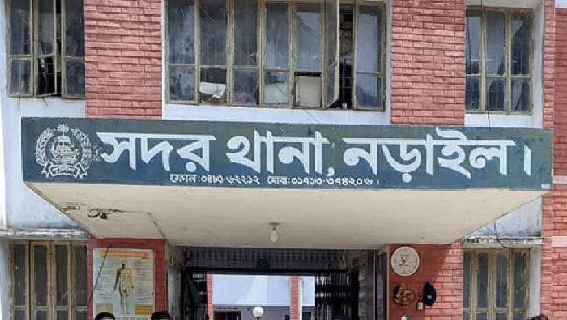 থানা