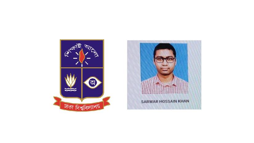 ঢাবি