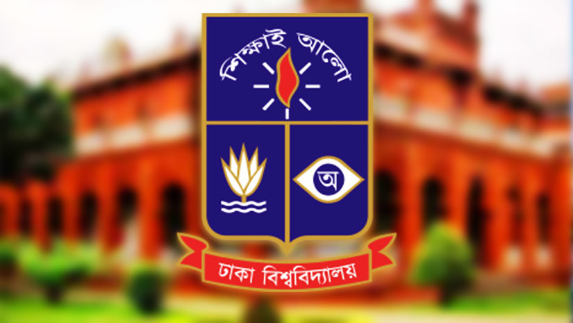 ভর্তি পরীক্ষা